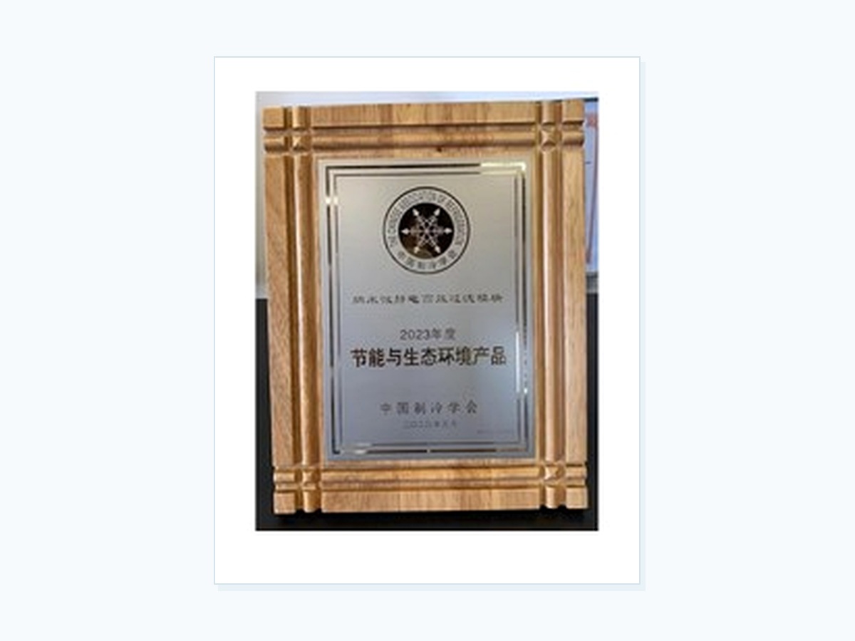 Energy-saving and ecological environment product record