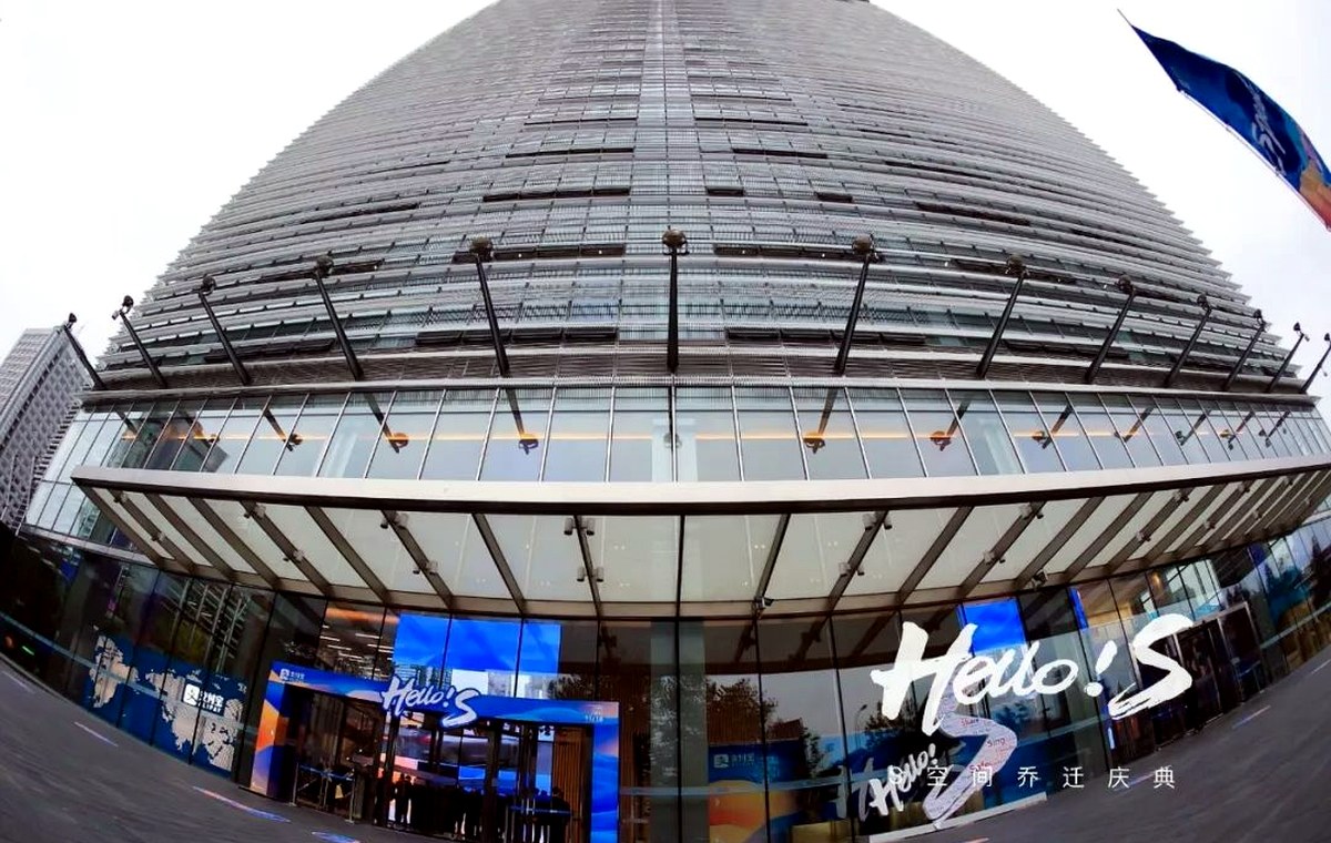Alipay S Space project