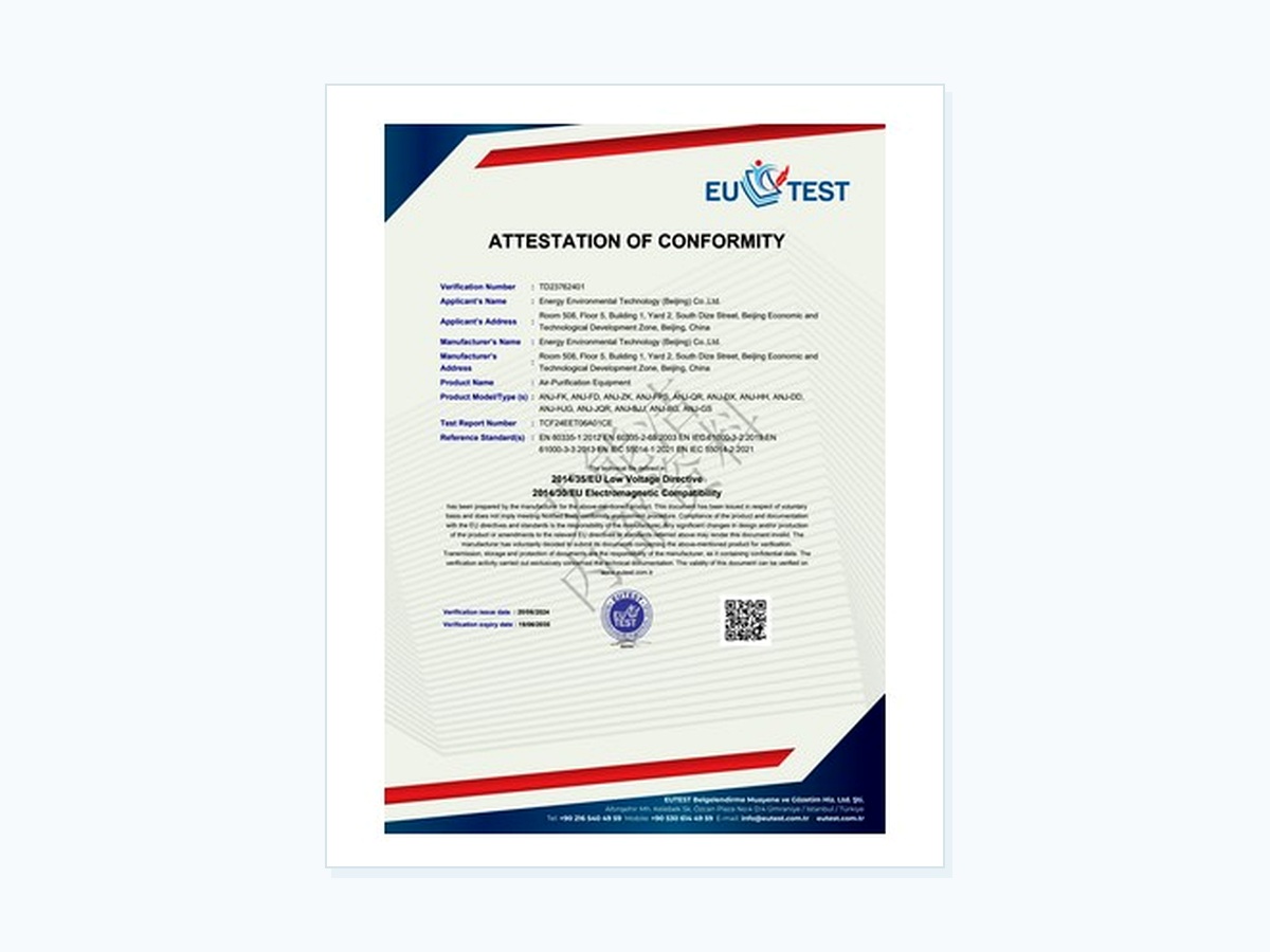 CE attestation of conformity