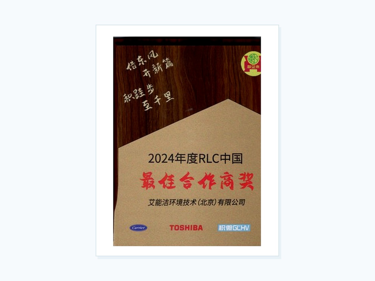 Best partner award certificate